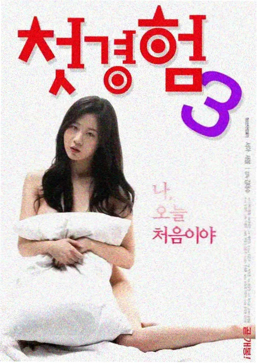 儿媳妇李意小说封面