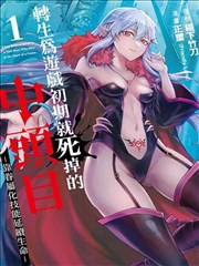 李意与她的小院小说封面