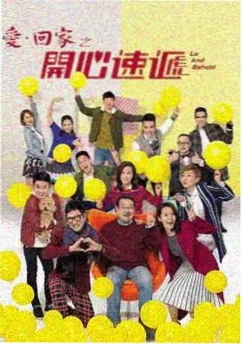 城南旧事新说小说封面